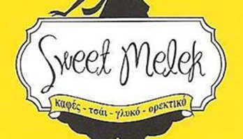 sweetmelek1-1 image sweetmelek1-1 Αστική Σχολή Ταταούλων Κωνσταντινούπολης