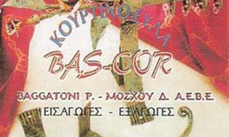 xristidis1-1 image xristidis1-1 Αστική Σχολή Ταταούλων Κωνσταντινούπολης