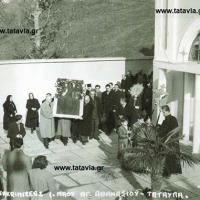 Ag.athanasios